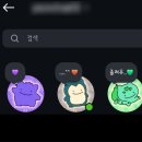 5월 정리(2): 플레이 엑스포, 메타몽 인형, 포케센 직구