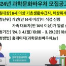 2022-04-0012 | [1인 5만원 바우처]3/04일부터 신청입니다. 올해부터 2배로 확대!