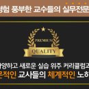 대구목공학원 네이버블로그
