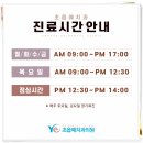 초읍예치과의원 이미지