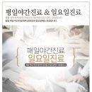 군산부부한의원 이미지