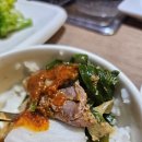 청기와흑염소 이미지