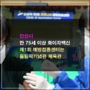 올림픽기념관-체육관 이미지