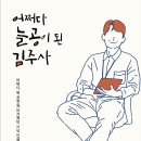 건국당구장 이미지