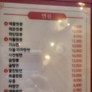 대전 문지동 중국집 복성원 중화요리 점심시간 너무 복잡함 그저그랬던 솔직후기