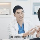 서울매일치과의원 이미지