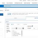 부동산 공경매 기초 이미지