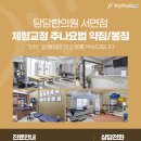 황제한의원 이미지