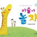 감성 미술 교실 이미지