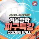 한국파워점핑줄넘기 이미지