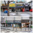 창북치킨 이미지