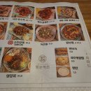 천호중학교 | #용문객잔 #천호동맛집 #천호맛집 #강동구맛집 #중식주점 #암사맛집 #암사단체 #천호중식 #암사술집...