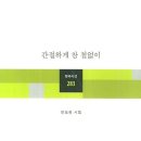 산서중학교 이미지