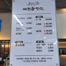 통영 백반 맛집 예전한정식에서 정성 가득한 특정식 먹기