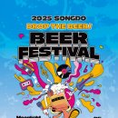 The룸Beer 이미지