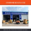 주식회사 최선물류 이미지