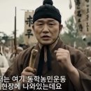 구글 veo3 동학농민운동 인터뷰 이미지