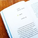 침묵속에피어나는우리 이미지