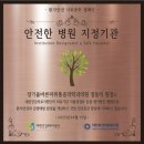 사명통증의학과의원 네이버블로그