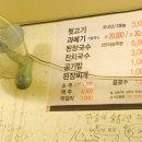 꽃돼지뒷고기 이미지