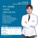 미남경로당 이미지
