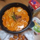 벼락떡볶이 이미지