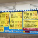 향숙이네회