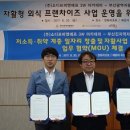 밥맛나는세상 이미지