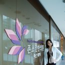 사랑해한의원 네이버블로그