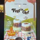 매머드익스프레스 미사호반써밋점 이미지