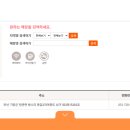 땅땅치킨(정관1호점) 네이버블로그
