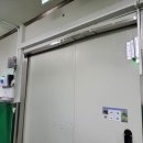 식품공장 판넬문 도어인터락 시스템 설치공사