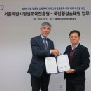 국립횡성숲체원 이미지