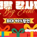 대구펫 강아지분양 고양이분양 이미지