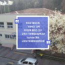 전과육회점