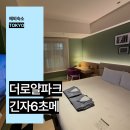 호텔식스(HOTEL 6) | 일본 도쿄 호텔 추천 더 로얄 파크 긴자 6 초메 숙소 조식 후기