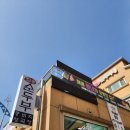 강릉초당골짬뽕순두부속초점 이미지