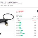 애니카랜드풍암점 이미지