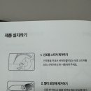 미닉스 음식물 처리기 더플렌더 내돈내산 한달 사용 후기