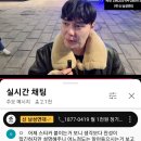 장한의원 | 부산대 시국선언 공산주의 찢은 자유민주주의 지킨 애국시민들의 간절한 함성 탄핵무효