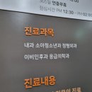 나우내과의원 이미지