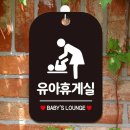 행운휴게실 쇼핑하우