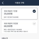 라운지밥 이미지