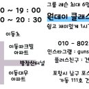 건쑥우쿨렐레 이미지