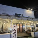 노아(Noah) 이미지