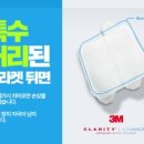 더스타치과의원 이미지