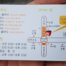 연신내경희한의원 이미지