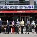 바다마실 이미지