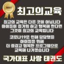 친오애어린이집 이미지