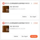 3672 | 칭다오 마사지 현지인 추천 마사지샵 예약 및 가격 후기